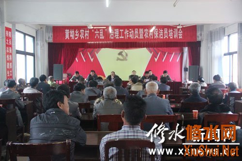 ������35����屣��Աͳһ��ѵ�ϸ�