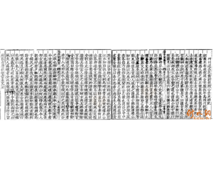 周季凤在四川-《去思碑记》